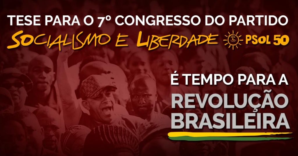 O desafio dos socialistas diante da hegemonia da esquerda liberal