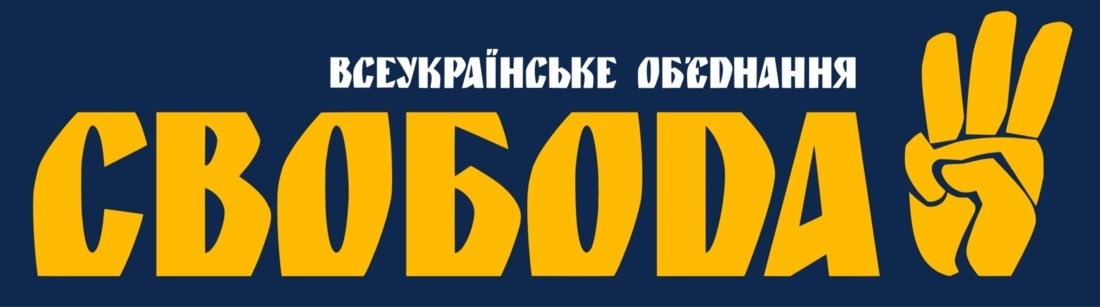 Logo do partido de extrema-direita Svoboda