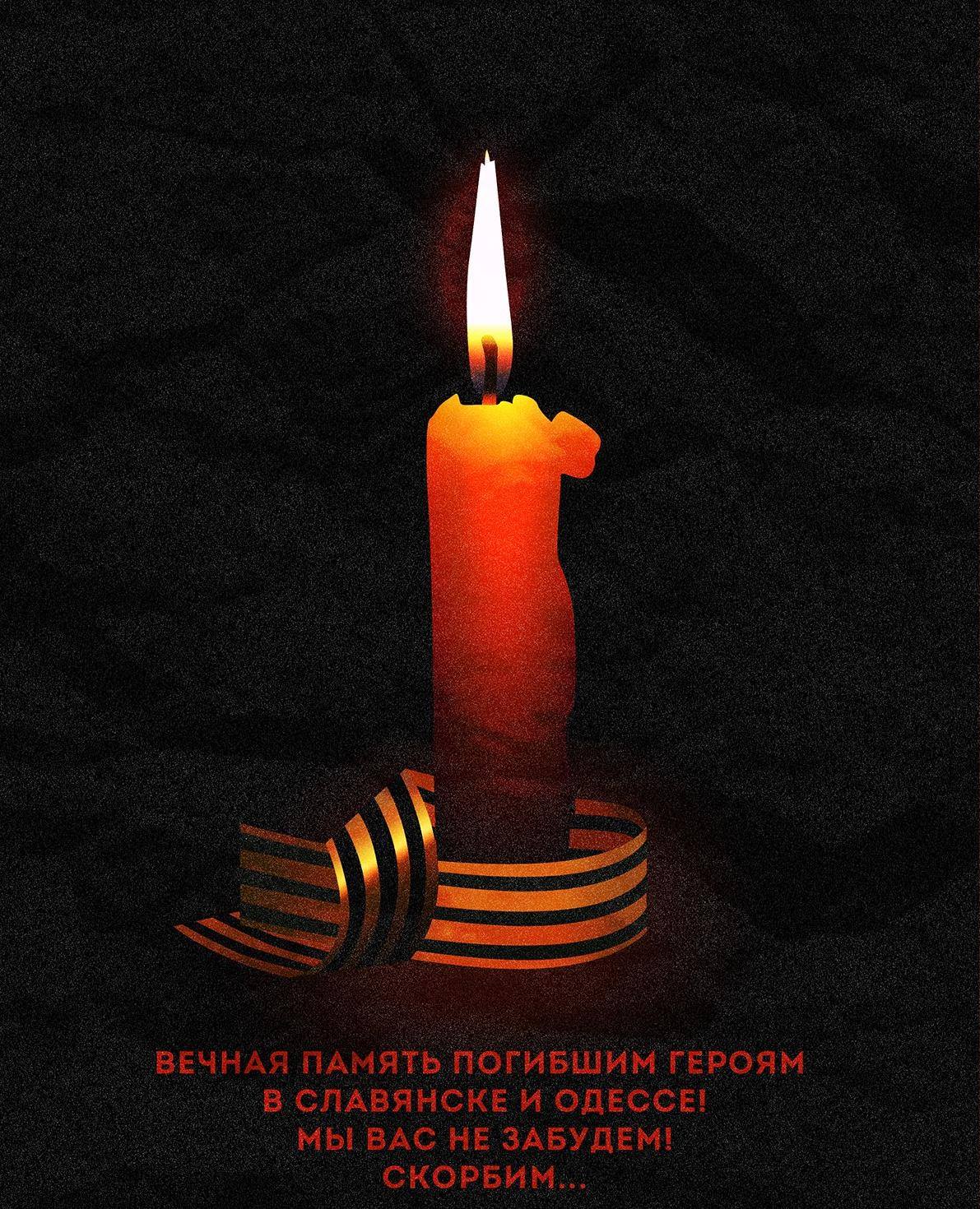 9 anos do Massacre de Odessa na Ucrania 13