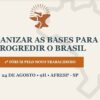 Forum pelo Novo Trabalhismo Organizar as bases para progredir o Brasil