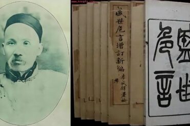O que a America Latina pode aprender com o pensamento de Zheng Guanying