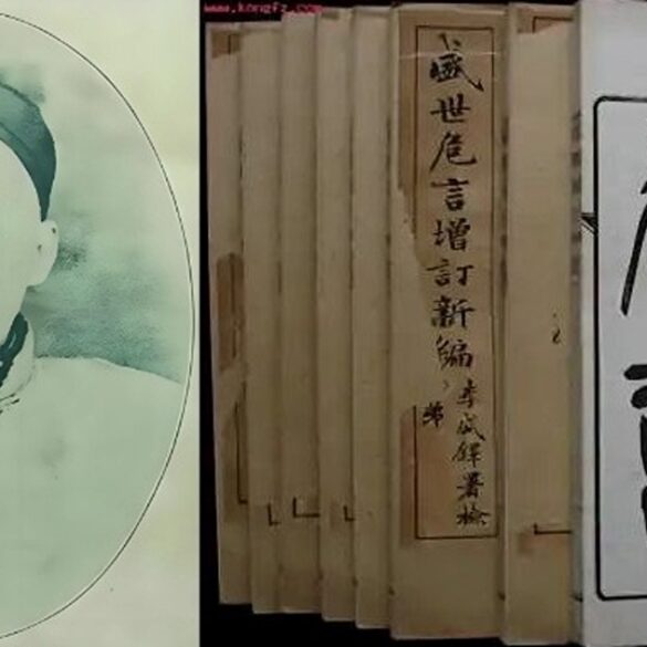 O que a America Latina pode aprender com o pensamento de Zheng Guanying