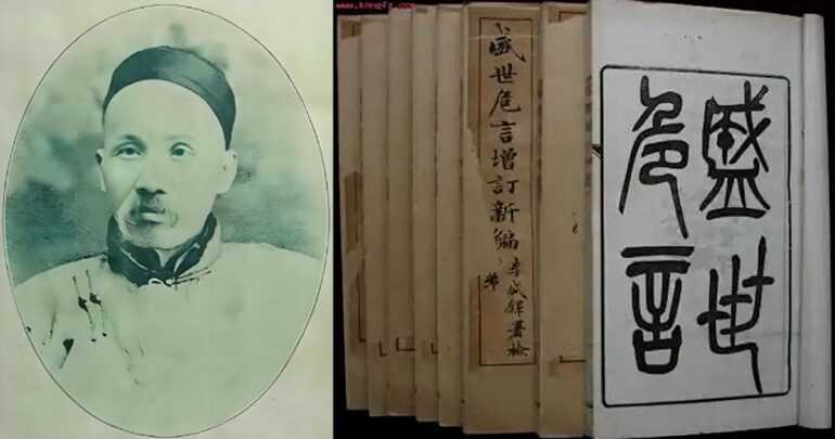 O que a America Latina pode aprender com o pensamento de Zheng Guanying